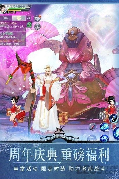 大唐无双易行客户端下载,大唐无双,武侠手游,易行手游