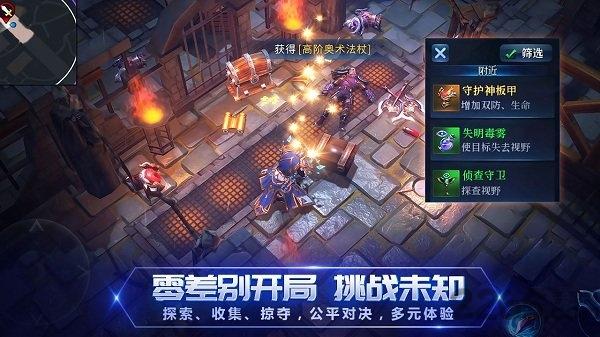 战塔英雄手游蜗牛版下载,战塔英雄,吃鸡手游,moba手游,蜗牛手游