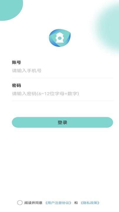 火灾隐患排查app下载,火灾隐患排查,消防app,安全app