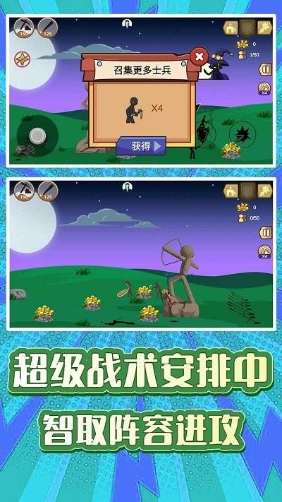 火柴人求生3游戏官方版下载,火柴人求生3,火柴人游戏,策略战斗游戏