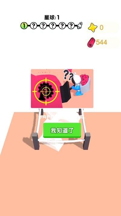 卷出一块地游戏下载,卷出一块地,魔性游戏,趣味游戏