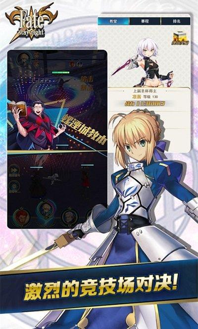 fatestaynight手游下载,fatestaynight,动作游戏,冒险游戏