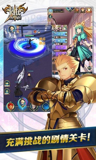 fatestaynight手游下载,fatestaynight,动作游戏,冒险游戏