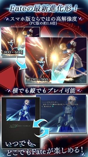 fatestaynight手游下载,fatestaynight,动作游戏,冒险游戏