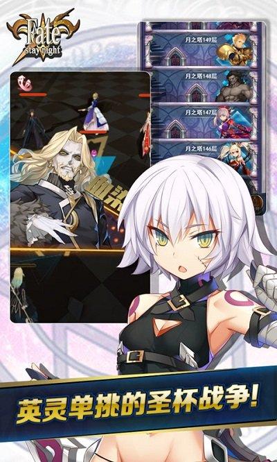 fatestaynight手游下载,fatestaynight,动作游戏,冒险游戏