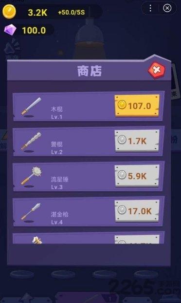 全民连击官方版(暂未上线),全民连击,火柴人游戏,格斗游戏