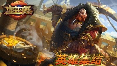 虚空风暴果盘版下载,虚空风暴,果盘手游,暗黑手游,魔幻手游