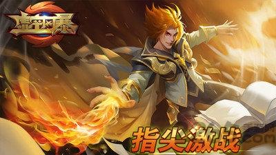 虚空风暴果盘版下载,虚空风暴,果盘手游,暗黑手游,魔幻手游