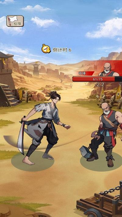 我要上王者小游戏下载,我要上王者,国风游戏,闯关游戏