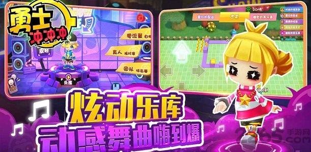 勇士冲冲冲内购破解版下载,勇士冲冲冲,大乱斗手游,竞技手游