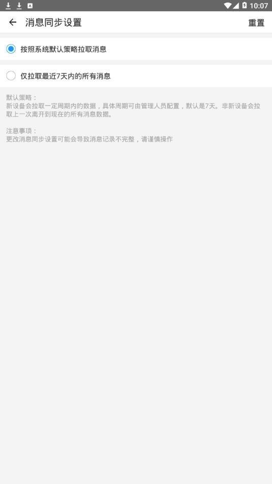 富力vwork手机端app下载,vwork,办公app