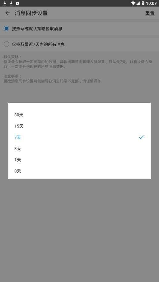 富力vwork手机端app下载,vwork,办公app