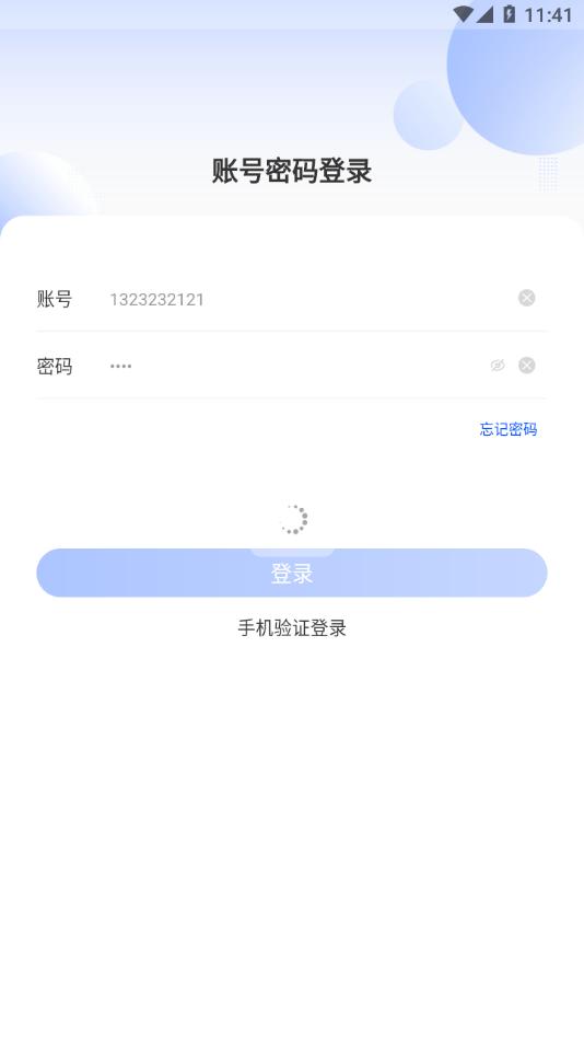 中升ucc二手车app下载,中升ucc,二手车app,车辆评估app
