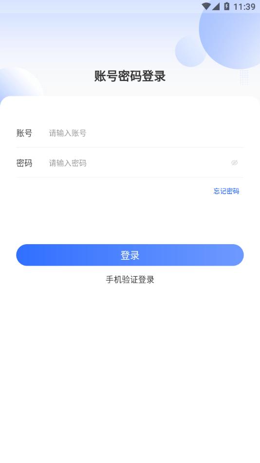 中升ucc二手车app下载,中升ucc,二手车app,车辆评估app