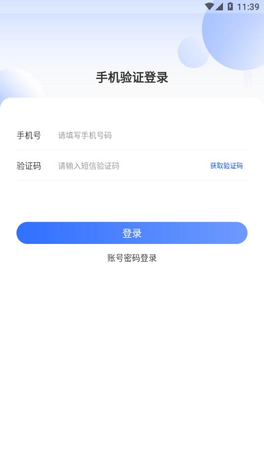 中升ucc二手车app下载,中升ucc,二手车app,车辆评估app